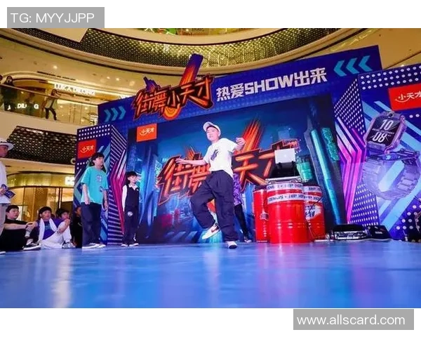 西安街舞队的速度挑战与魅力探讨聚焦街舞文化的传承与创新