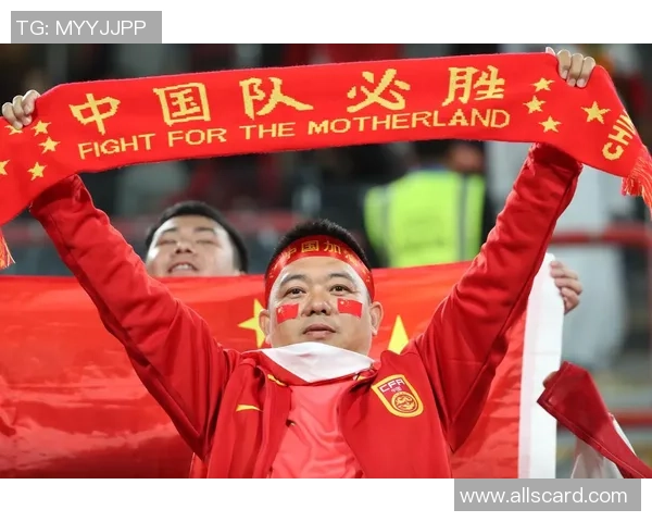 中国足球对阵伊朗现场精彩瞬间回顾与赛后分析