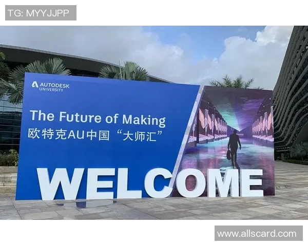 于德豪：探索创新科技的前沿与未来发展之路