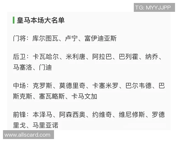 普雷斯顿与曼城对决前瞻分析及双方近期状态评估